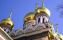 Казанлык и Долина фракийских царей